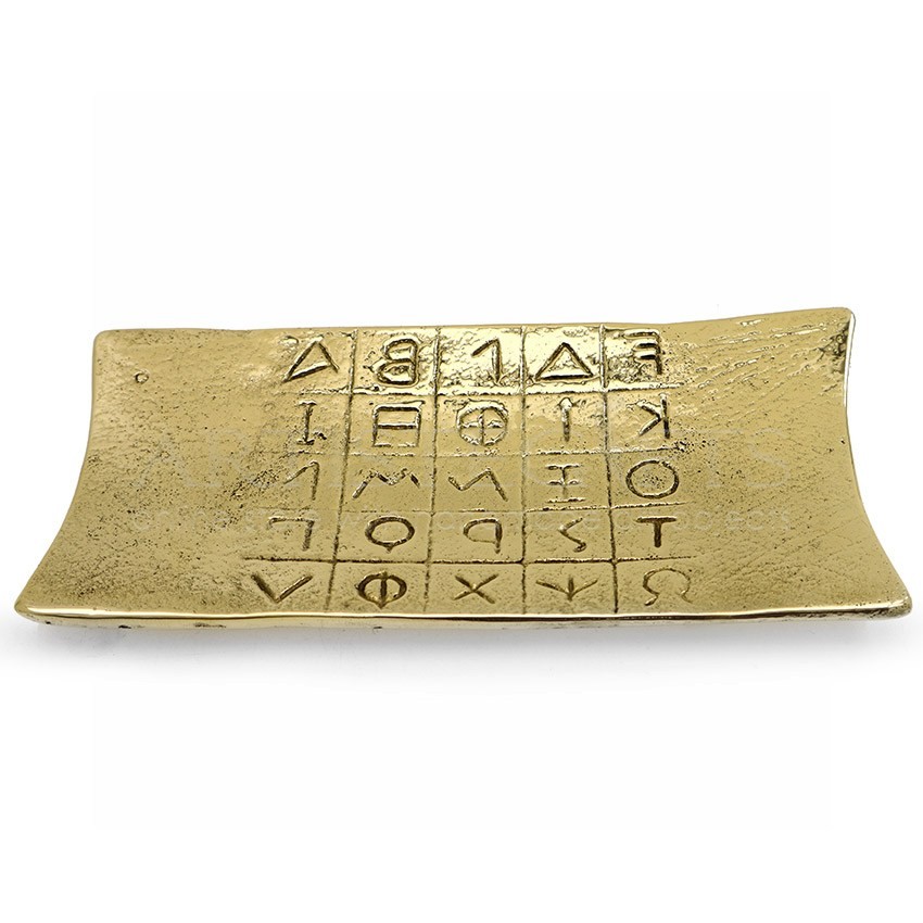 Ελληνική Αλφαβητική Γραφή Σε Πολυχρηστική Πιατέλα